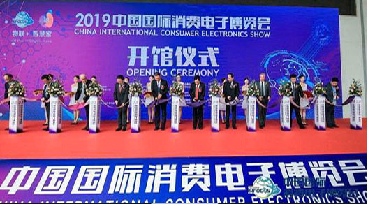 中廈電科應邀參加 2019 中國國際消費電子展