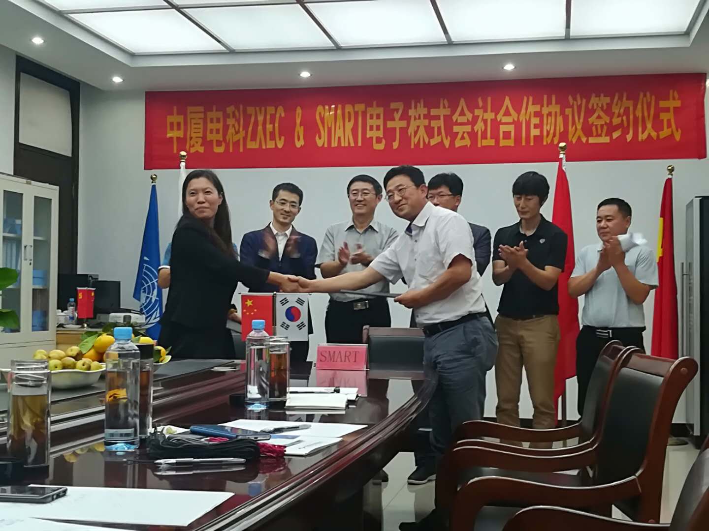 中廈電子與韓國Smart電子株式會(huì )社成功簽約(圖2)