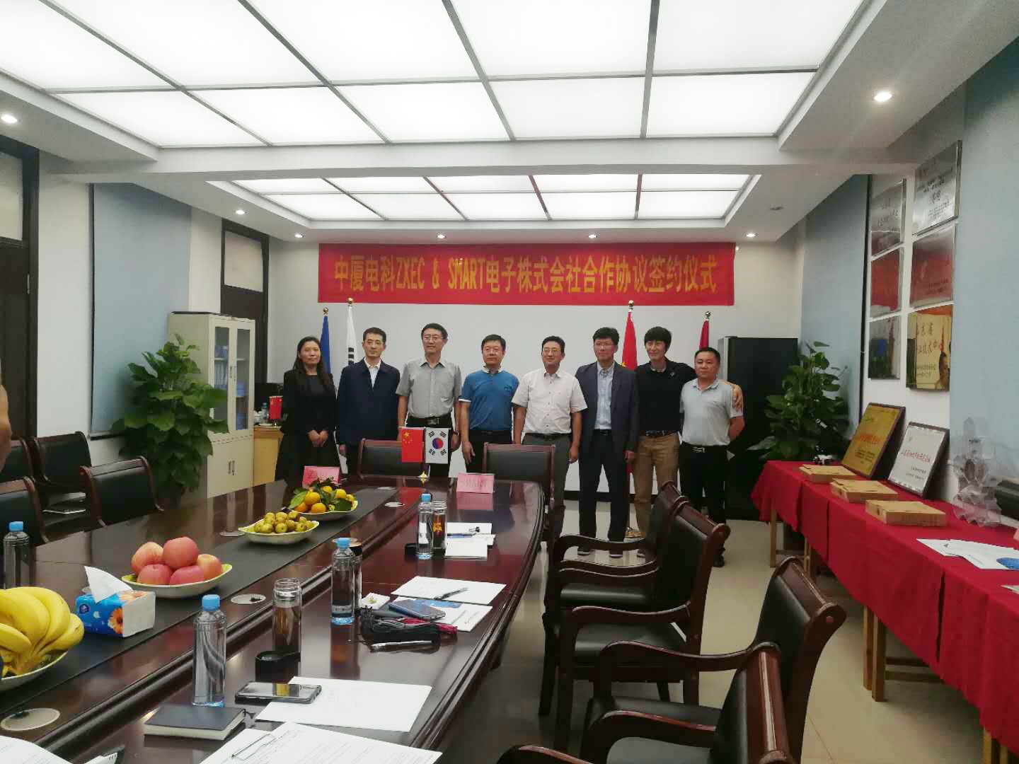 中廈電子與韓國Smart電子株式會(huì )社成功簽約(圖3)